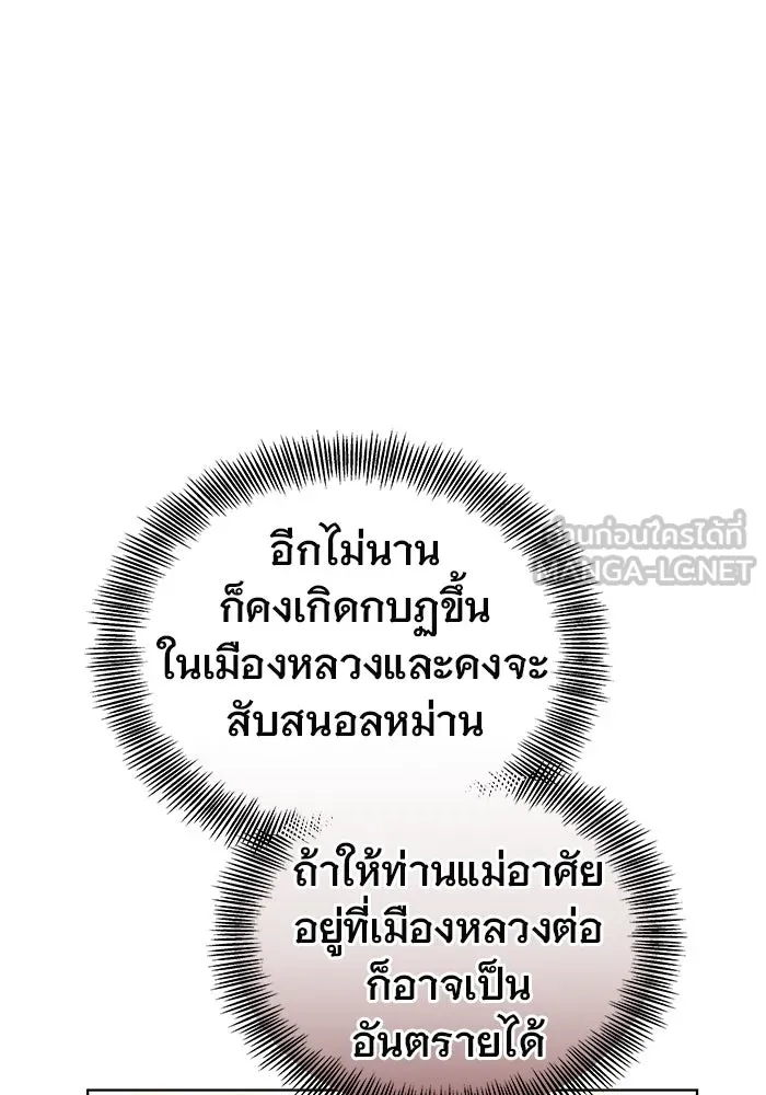 หน้า 90