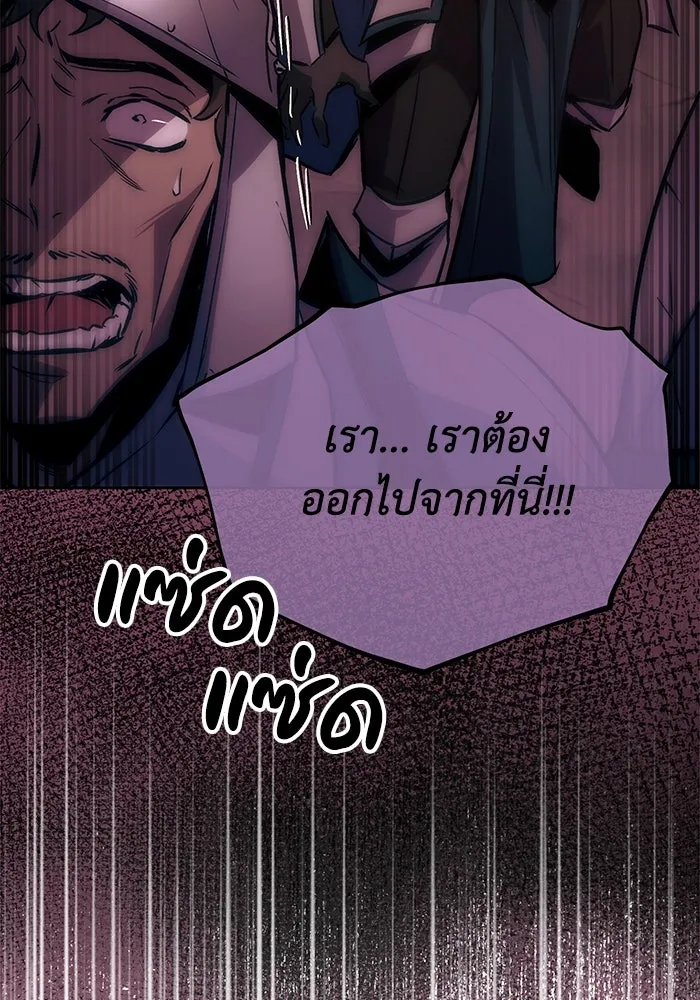 หน้า 133