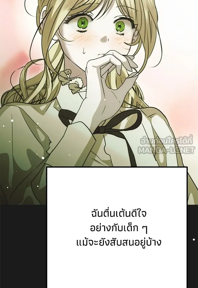 หน้า 132
