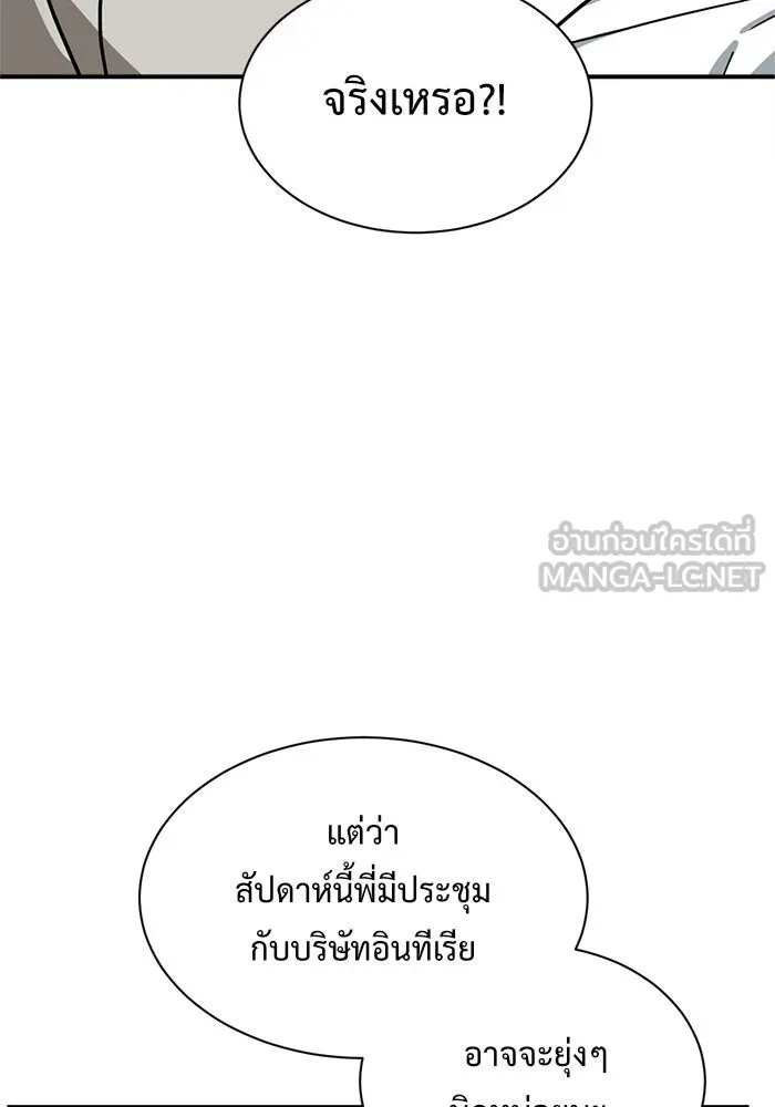 หน้า 123