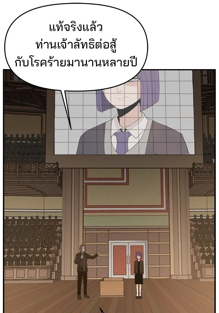 หน้า 88