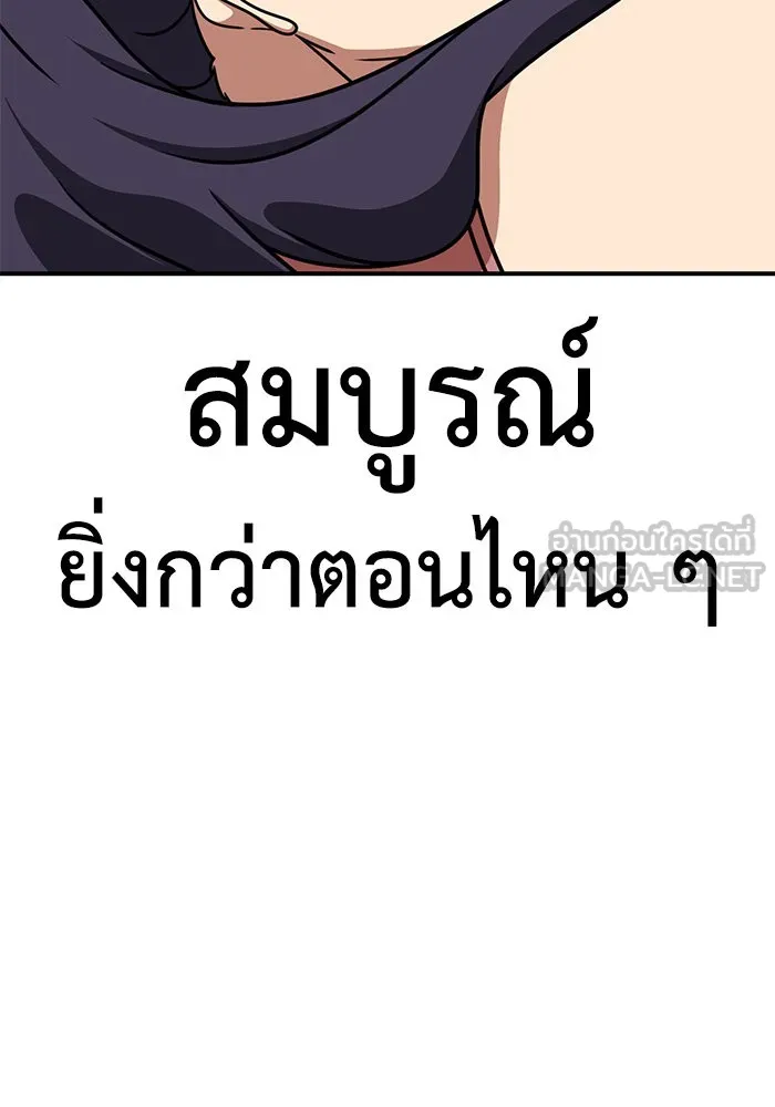หน้า 87