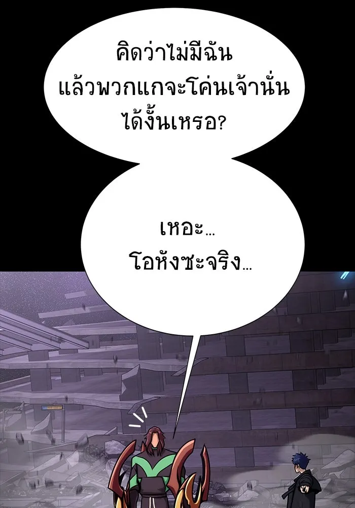หน้า 86