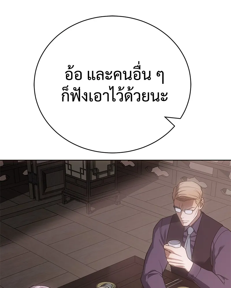 หน้า 208