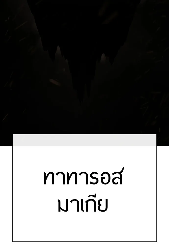 หน้า 89