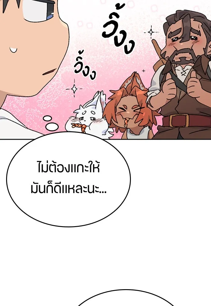 หน้า 86