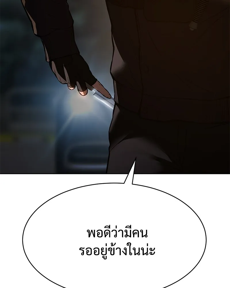 หน้า 110