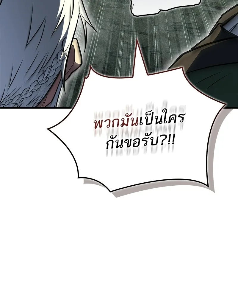 หน้า 157