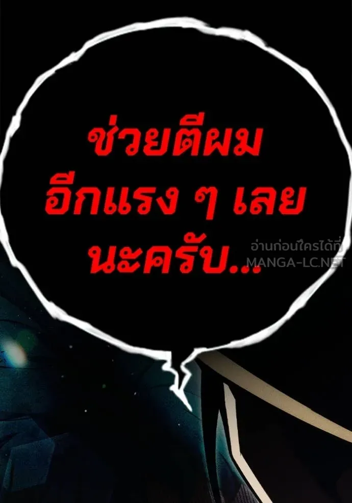 หน้า 206