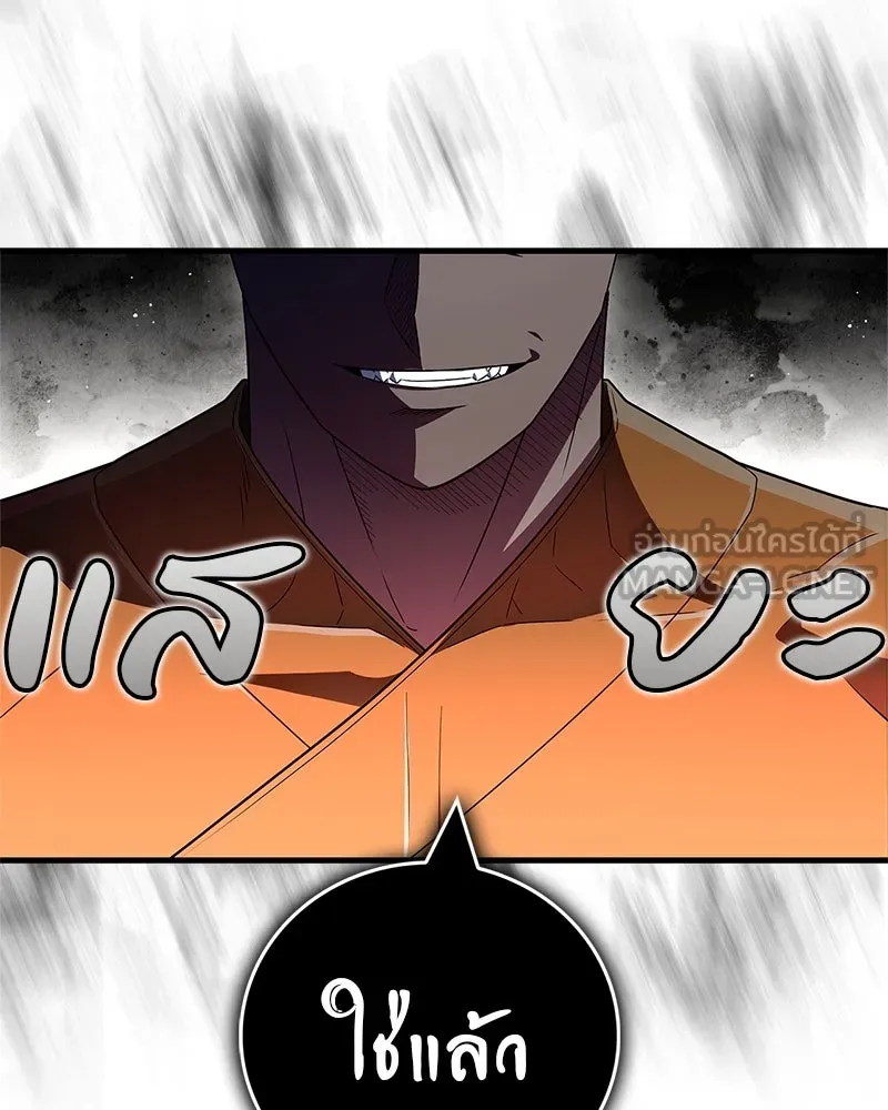 หน้า 99