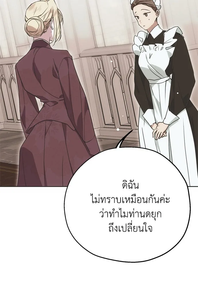 หน้า 80