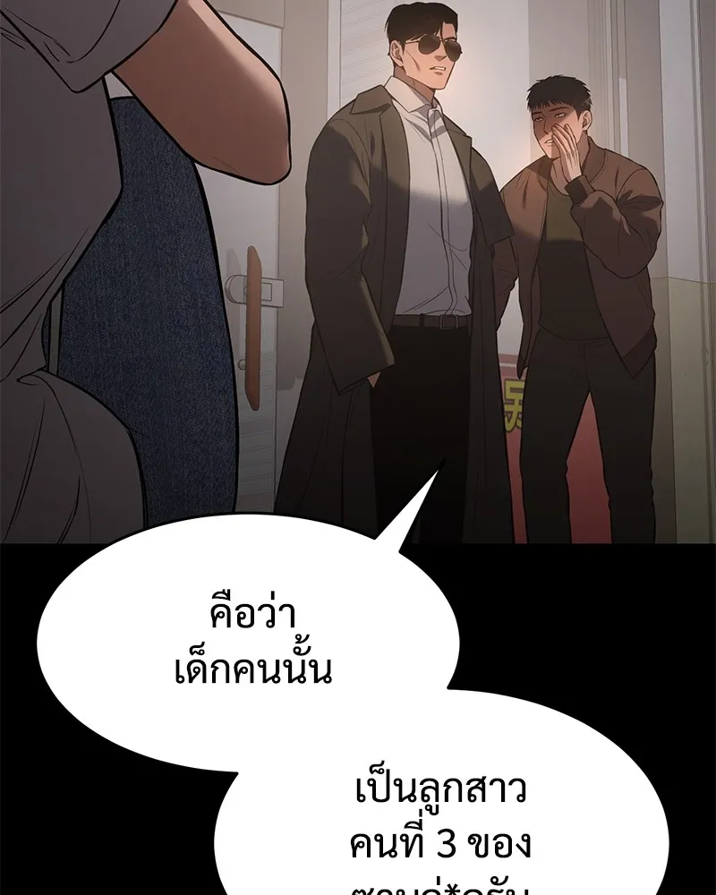 หน้า 140
