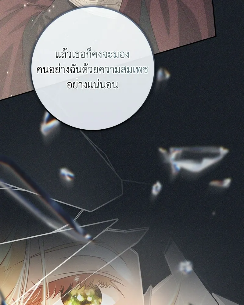 หน้า 113