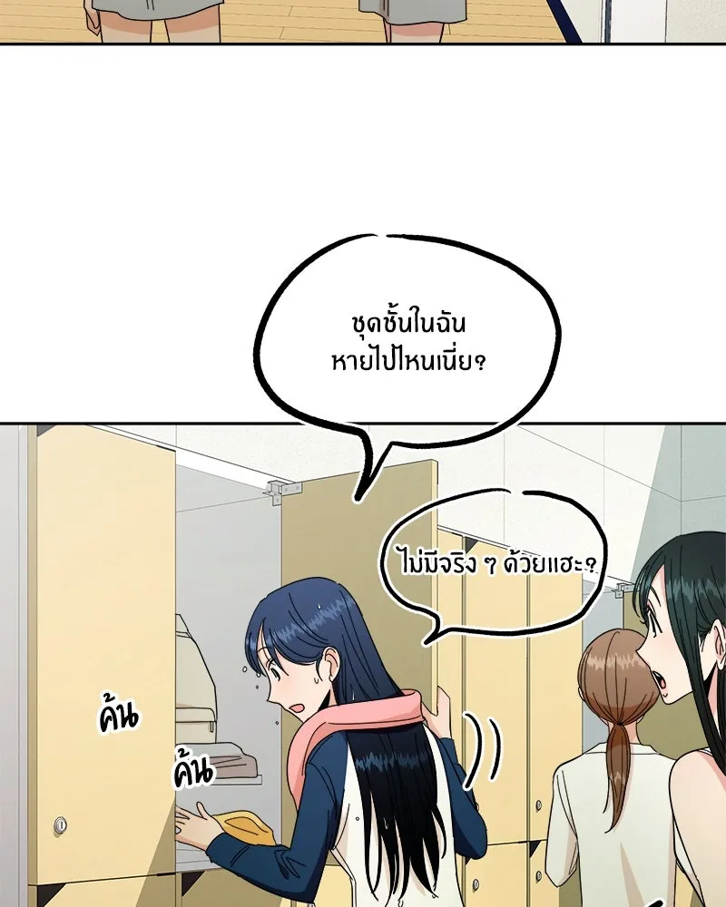 หน้า 94