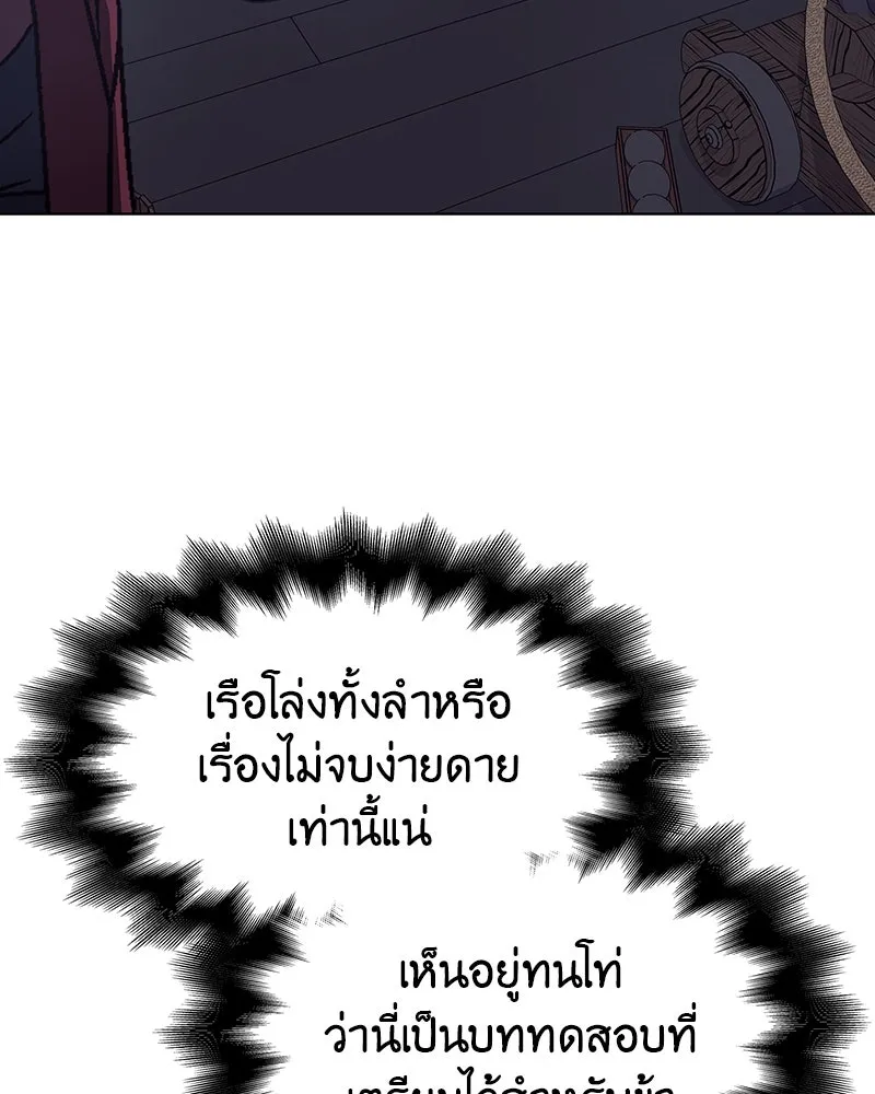 หน้า 164