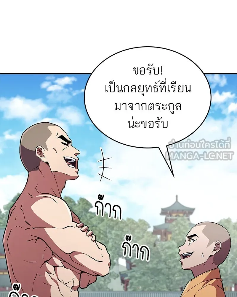 หน้า 72
