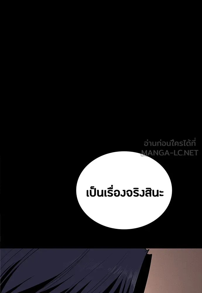 หน้า 108