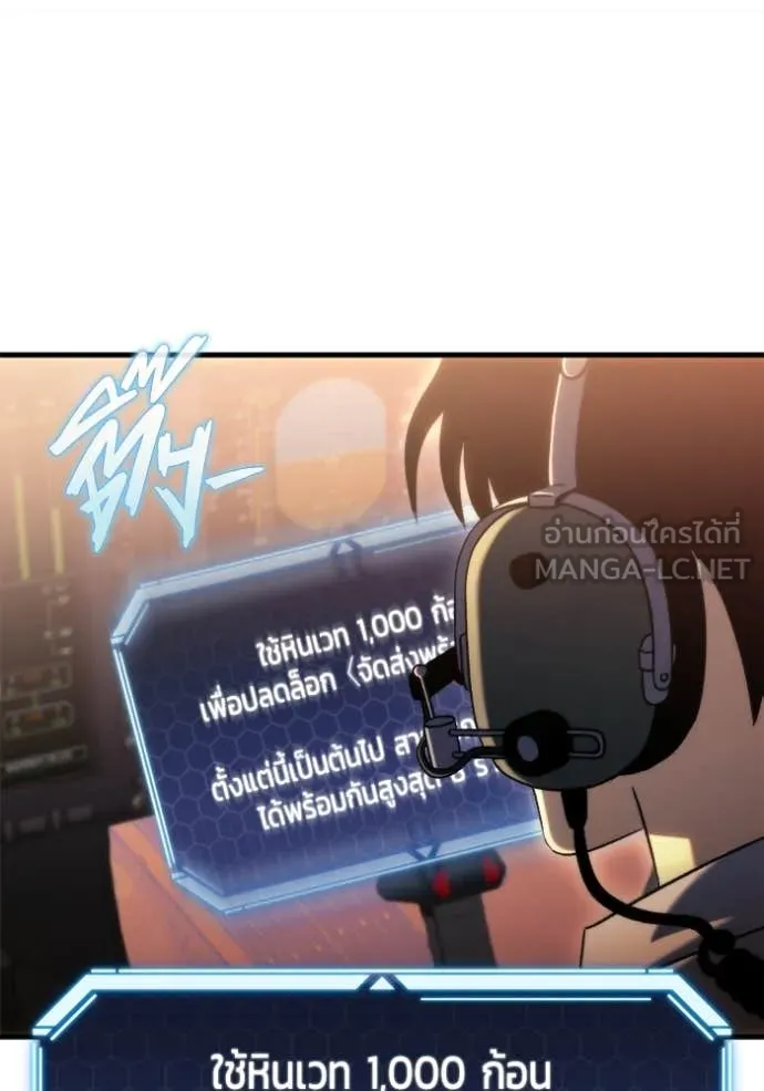 หน้า 108