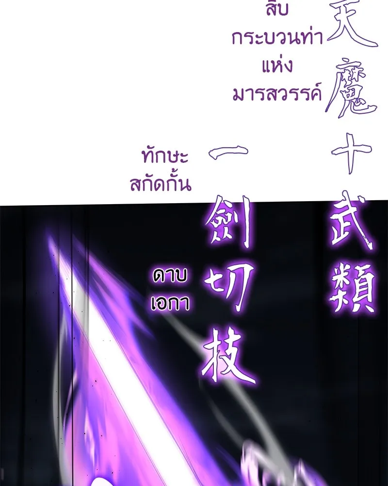 หน้า 158