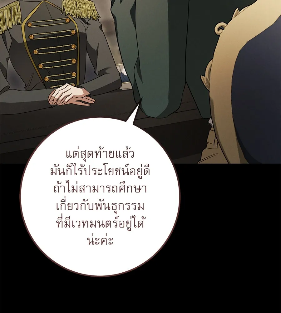 หน้า 119