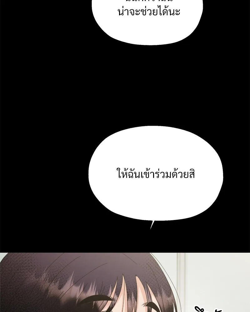 หน้า 121
