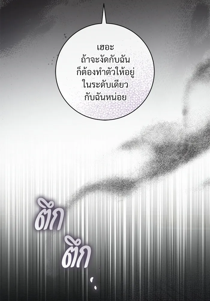 หน้า 104