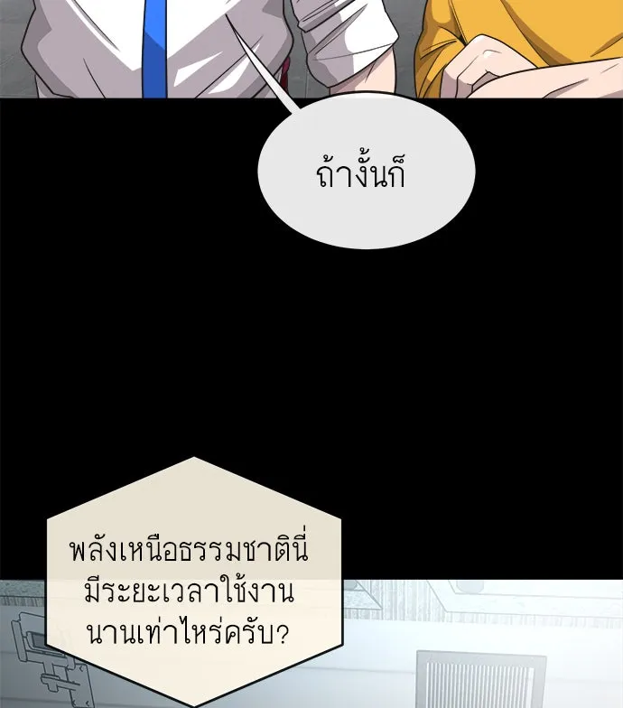 หน้า 97