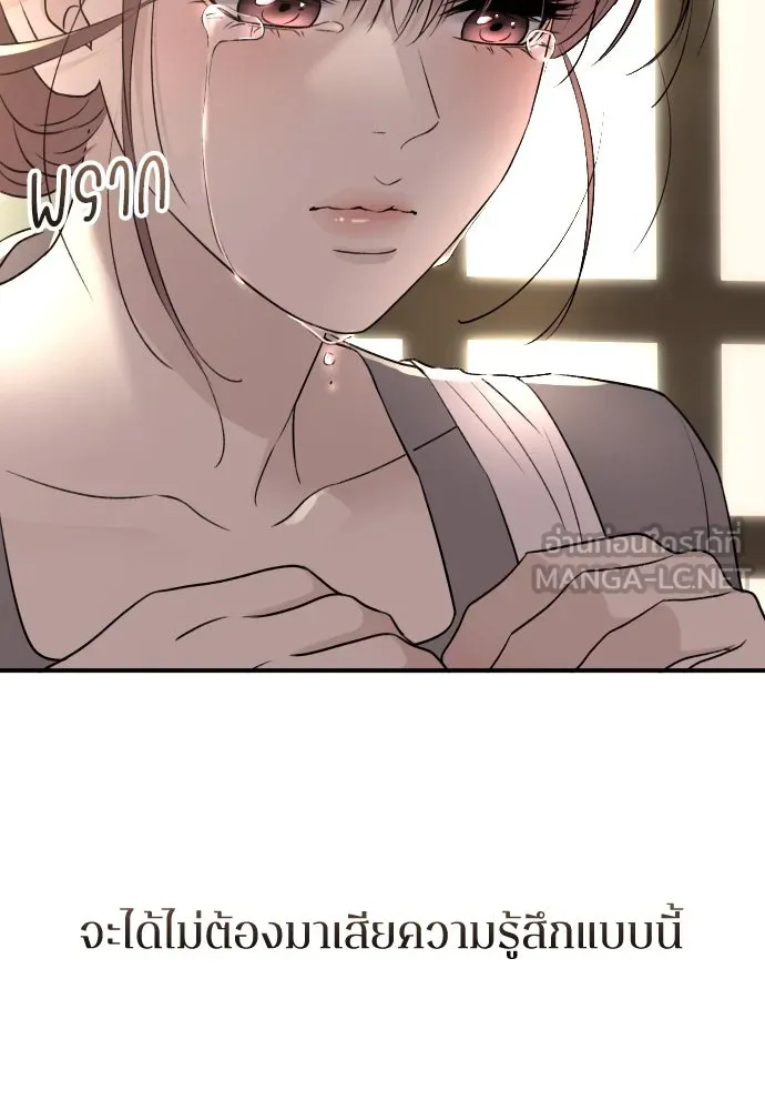 หน้า 120