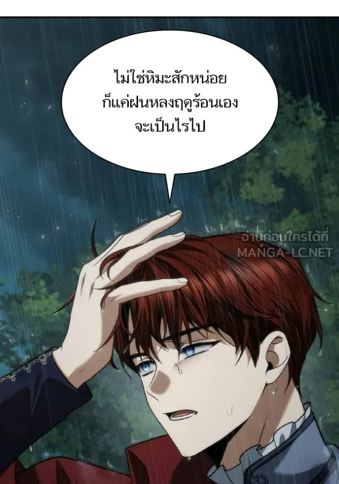หน้า 140
