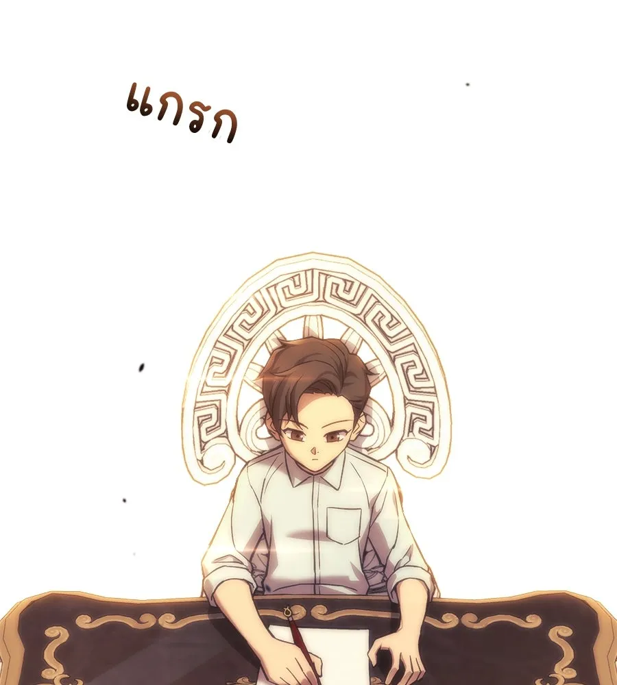 หน้า 161