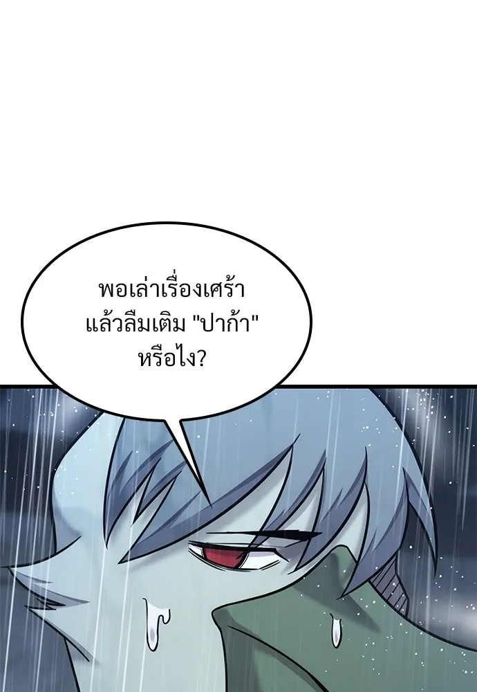 หน้า 89