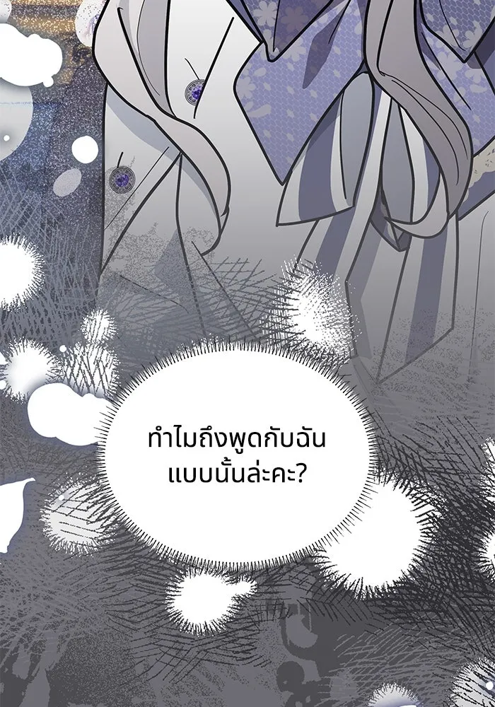 หน้า 98