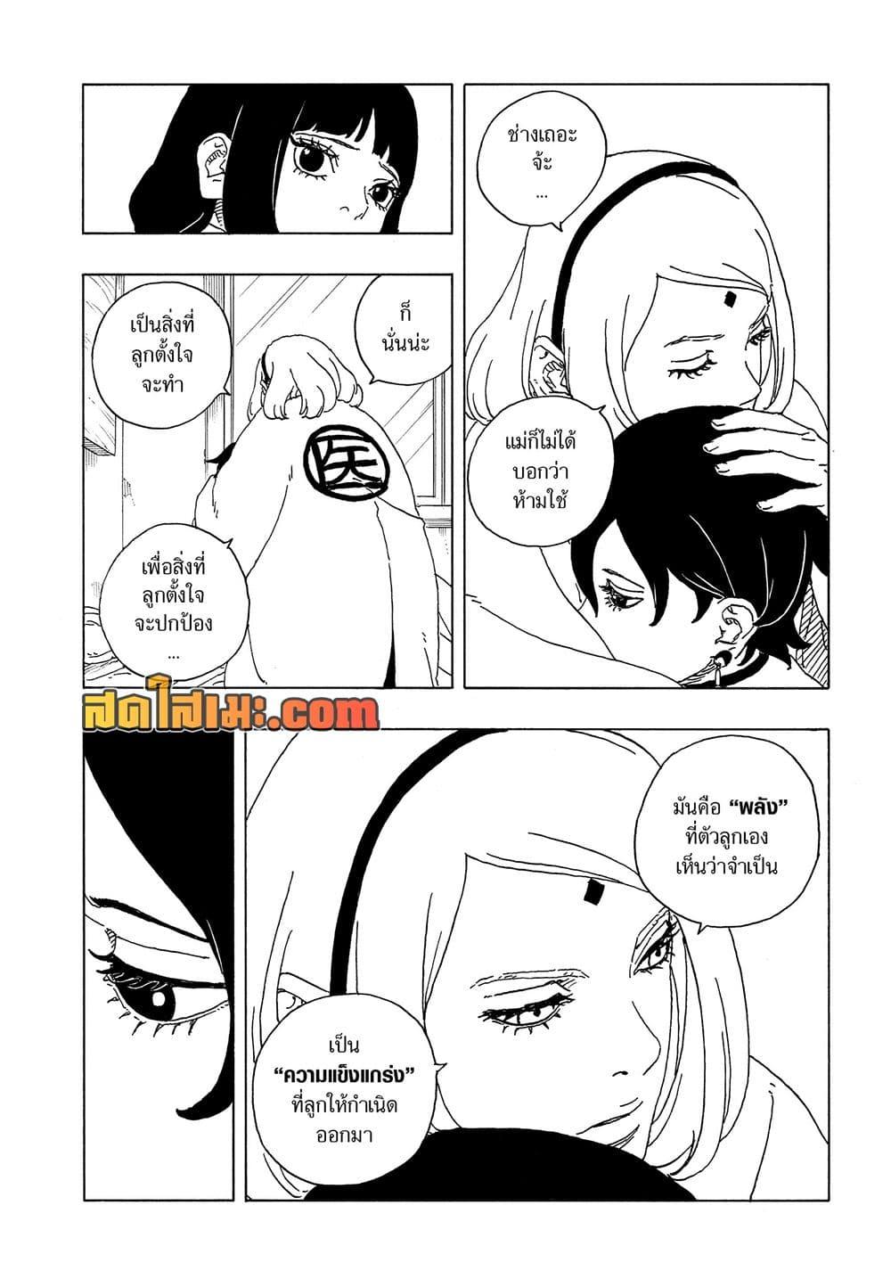 หน้า 22