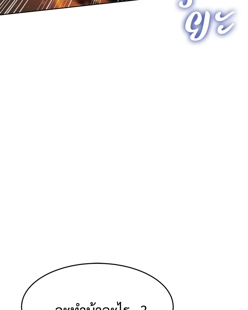 หน้า 109