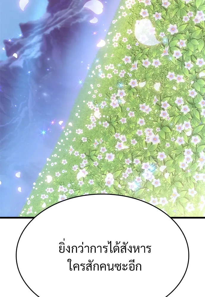 หน้า 133