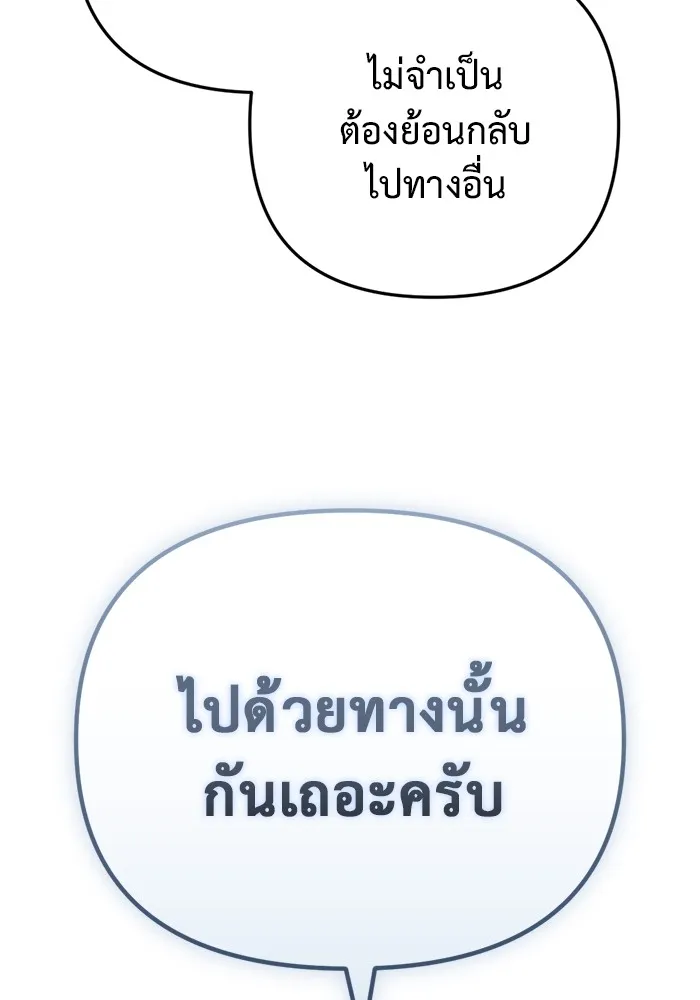 หน้า 172