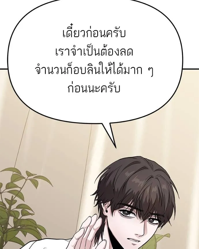 หน้า 172