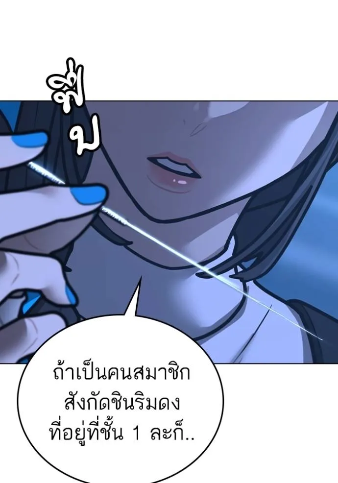 หน้า 190