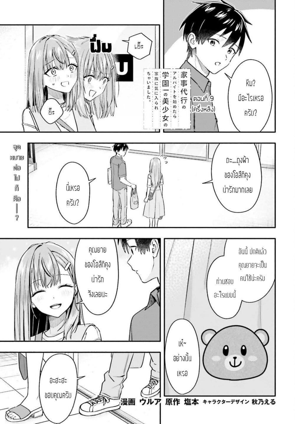 หน้า 1