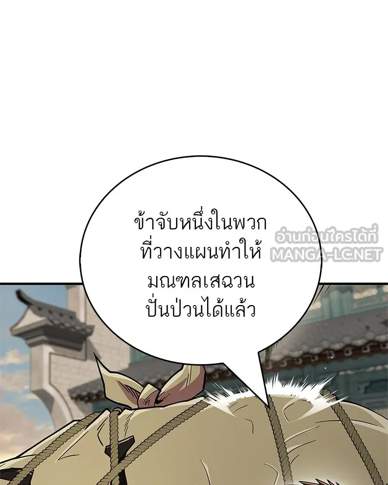 หน้า 159