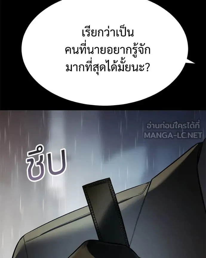 หน้า 129