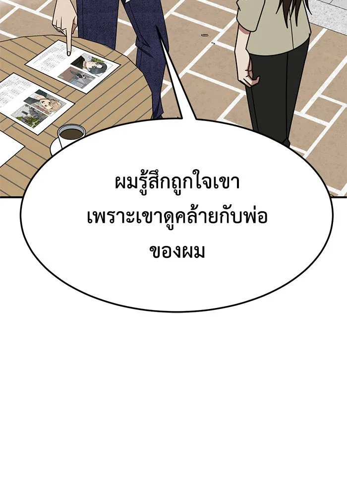 หน้า 113