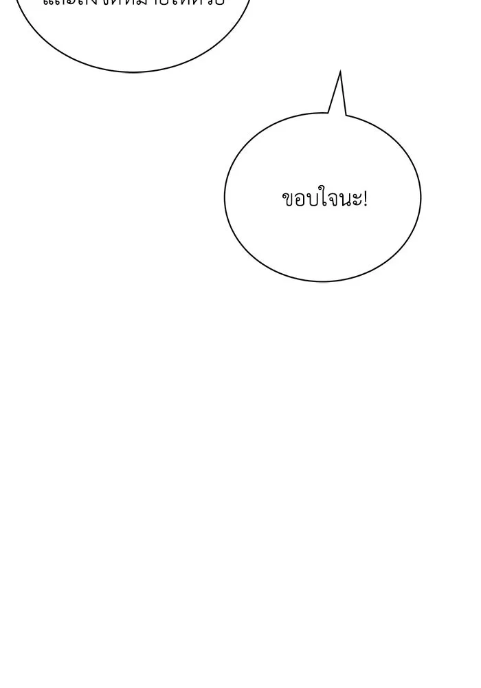 หน้า 112