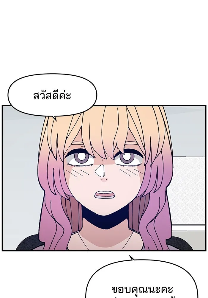 หน้า 91