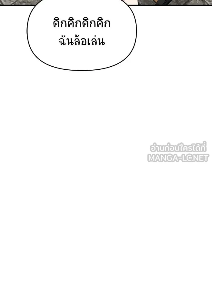 หน้า 138