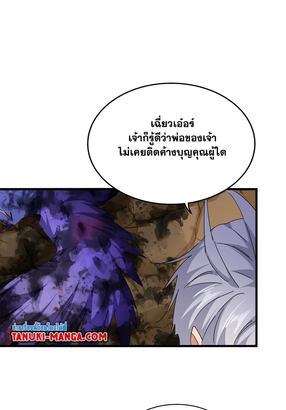 หน้า 21