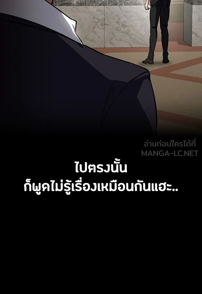 หน้า 90