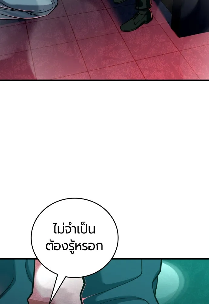 หน้า 244