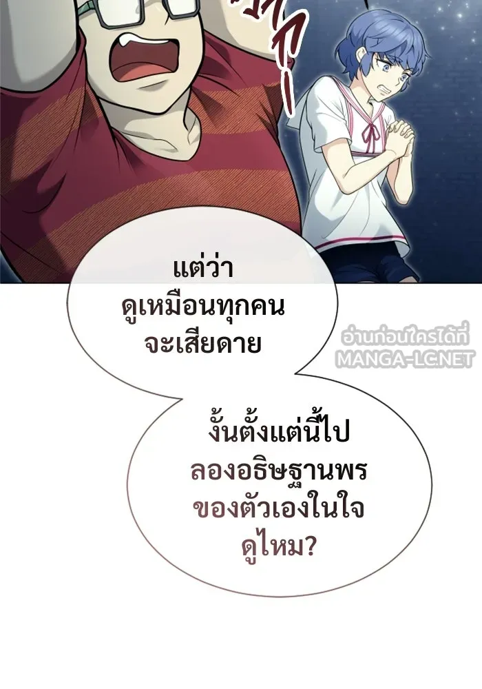 หน้า 84
