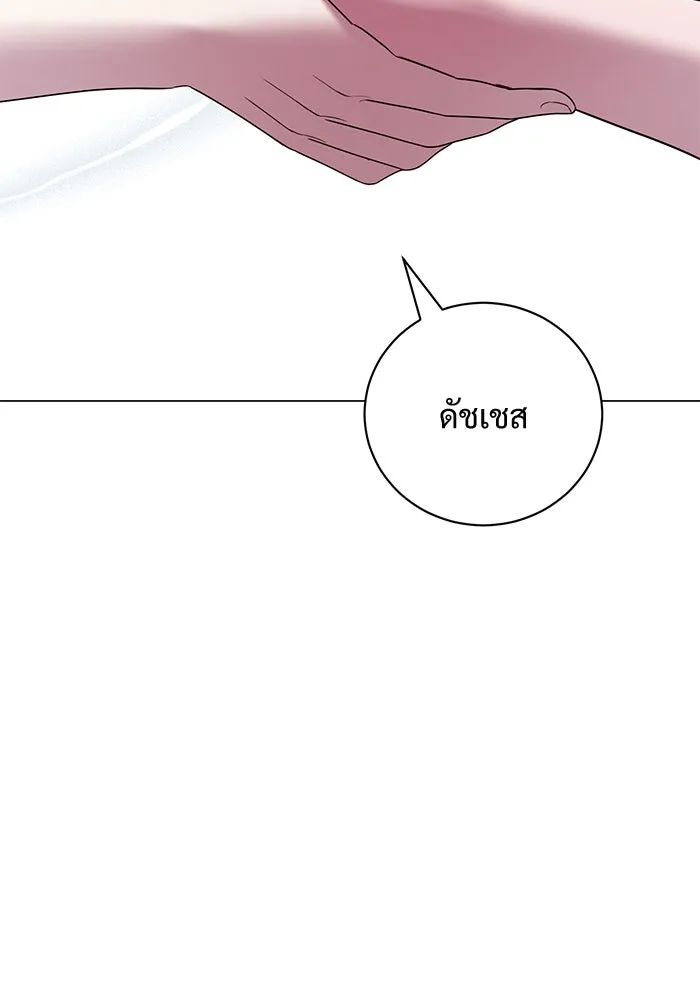 หน้า 110